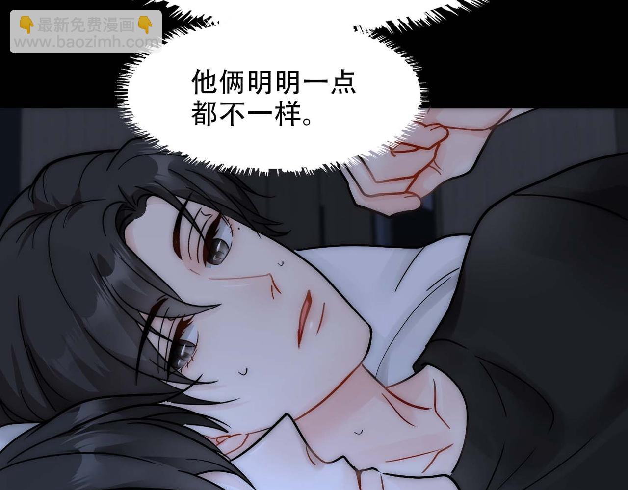 第30话 梦中的白诺33