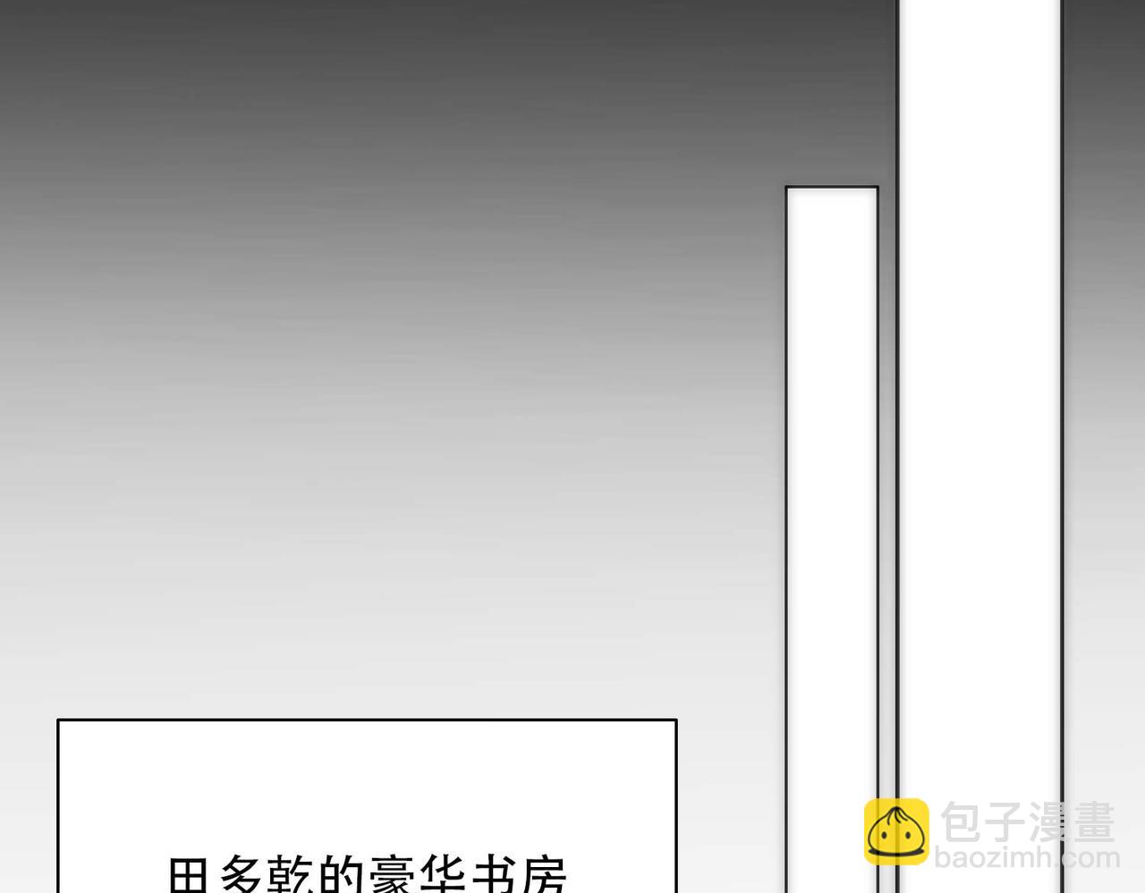 第30话 梦中的白诺37