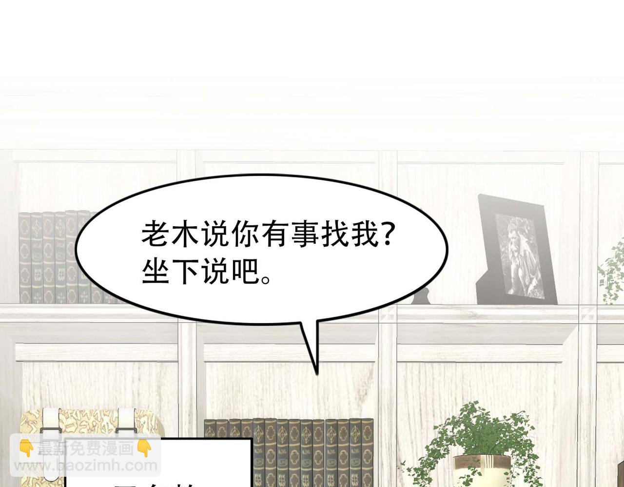 第30话 梦中的白诺43
