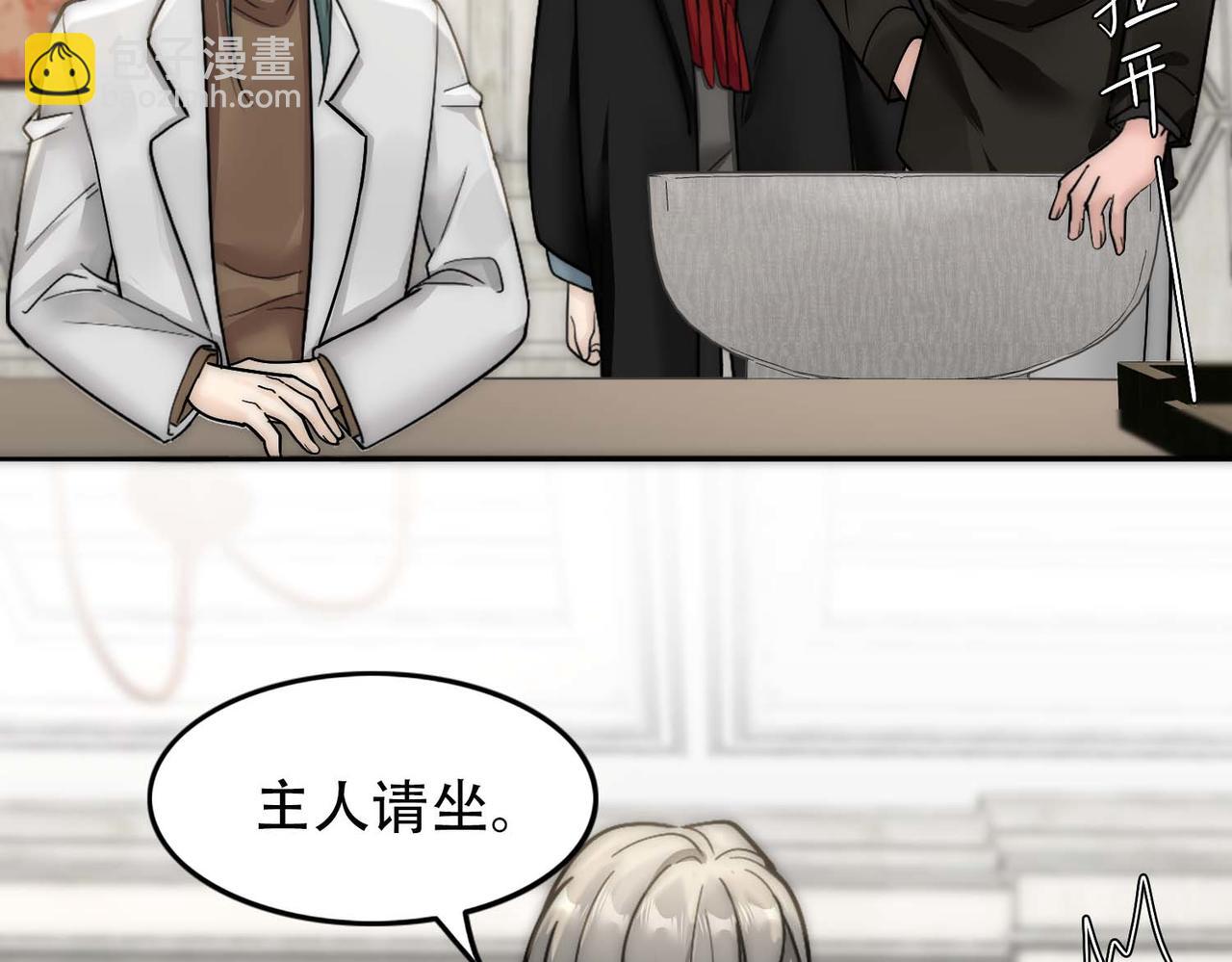 第30话 梦中的白诺54