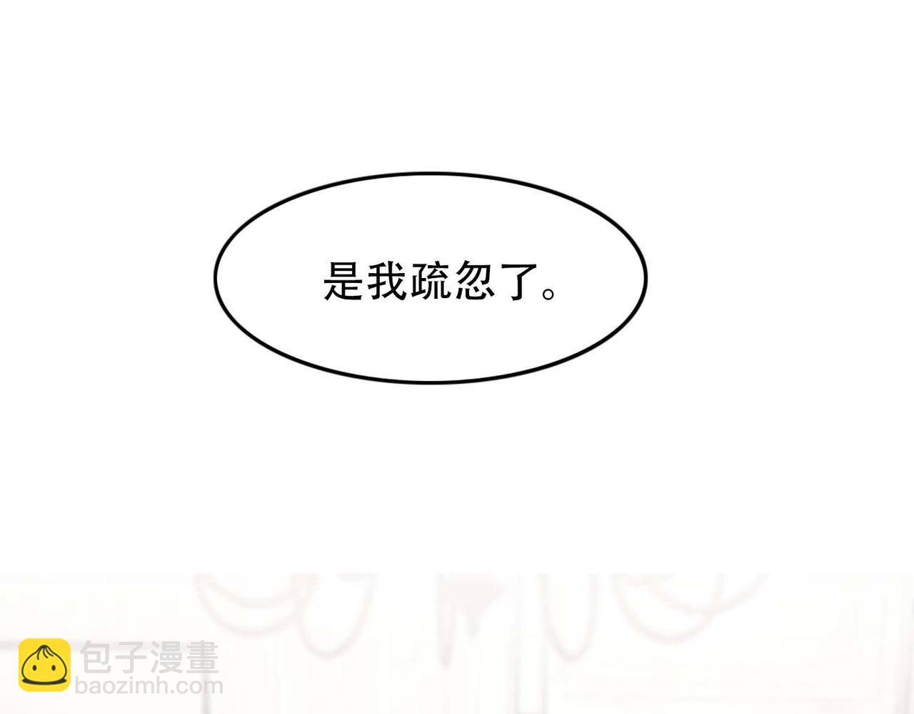 第30话 梦中的白诺60