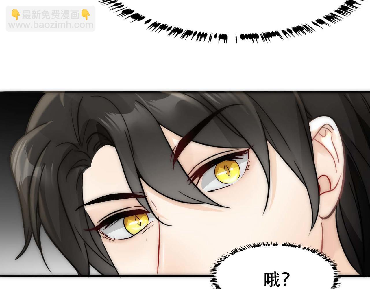 第30话 梦中的白诺66