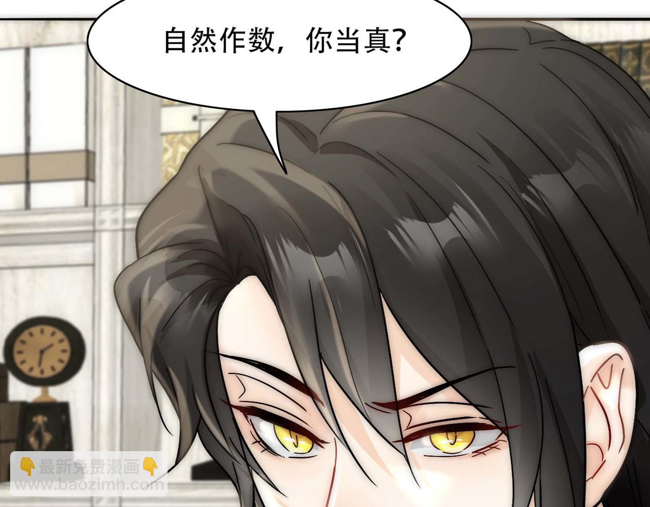 第30话 梦中的白诺72