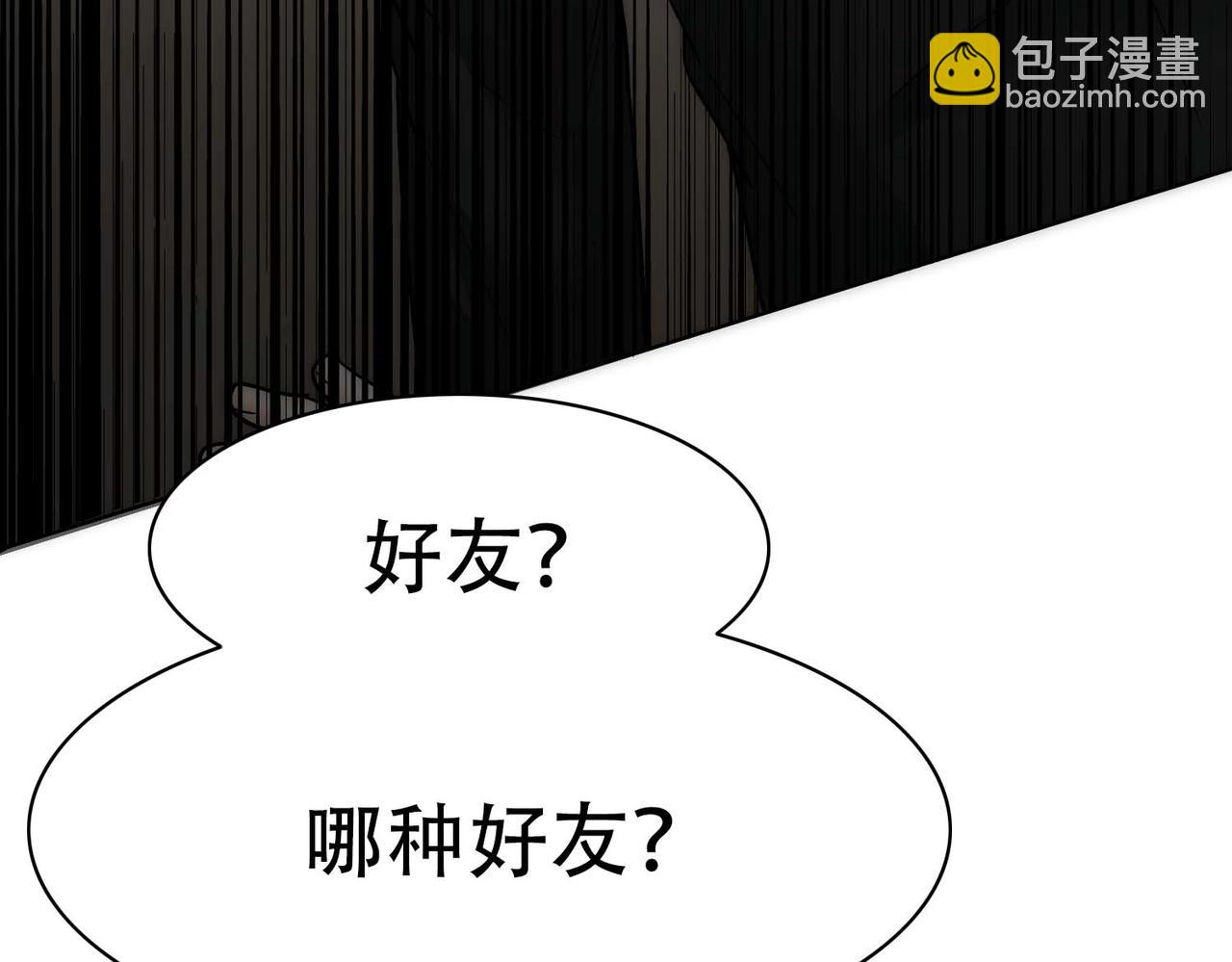 第30话 梦中的白诺78