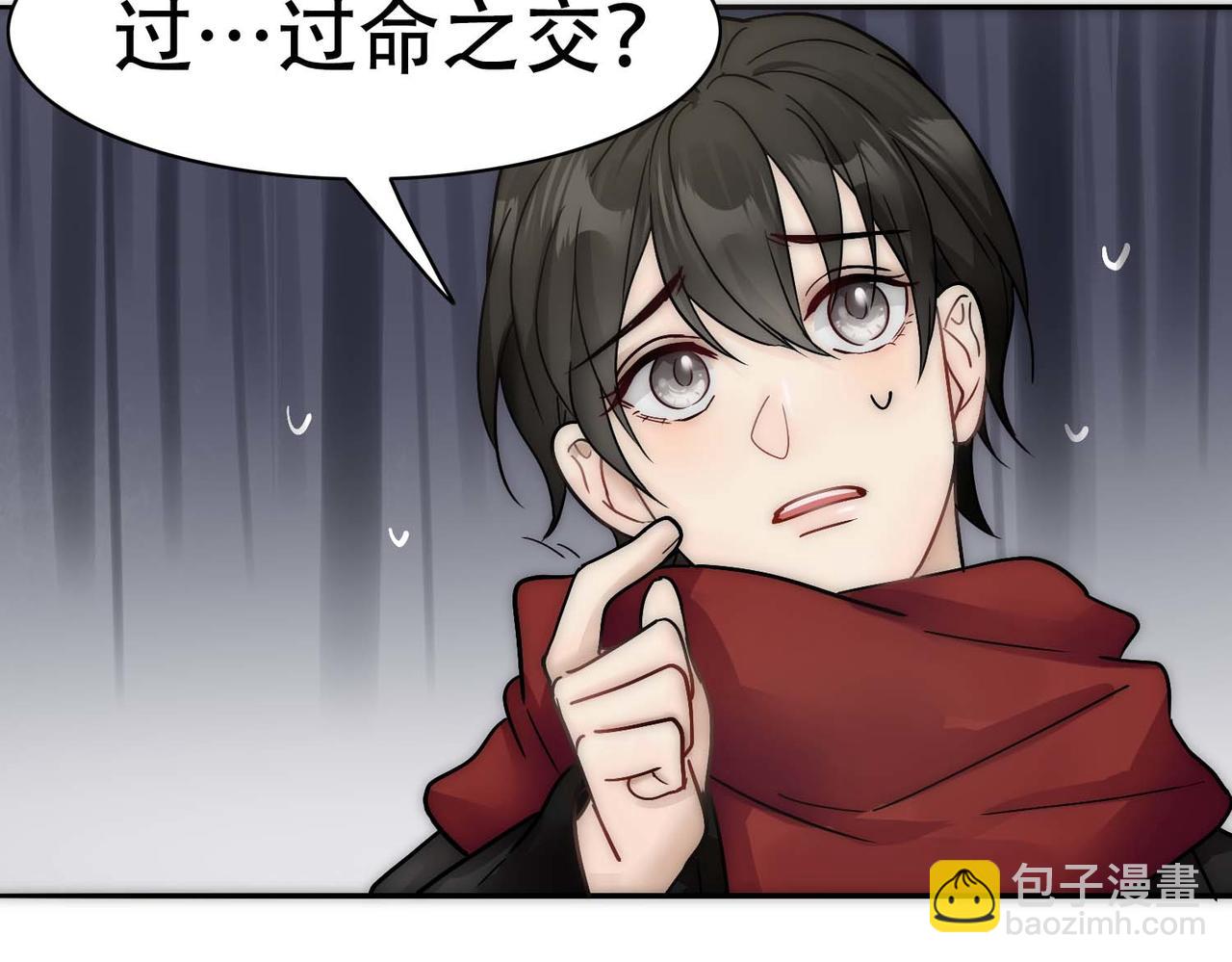 第30话 梦中的白诺81
