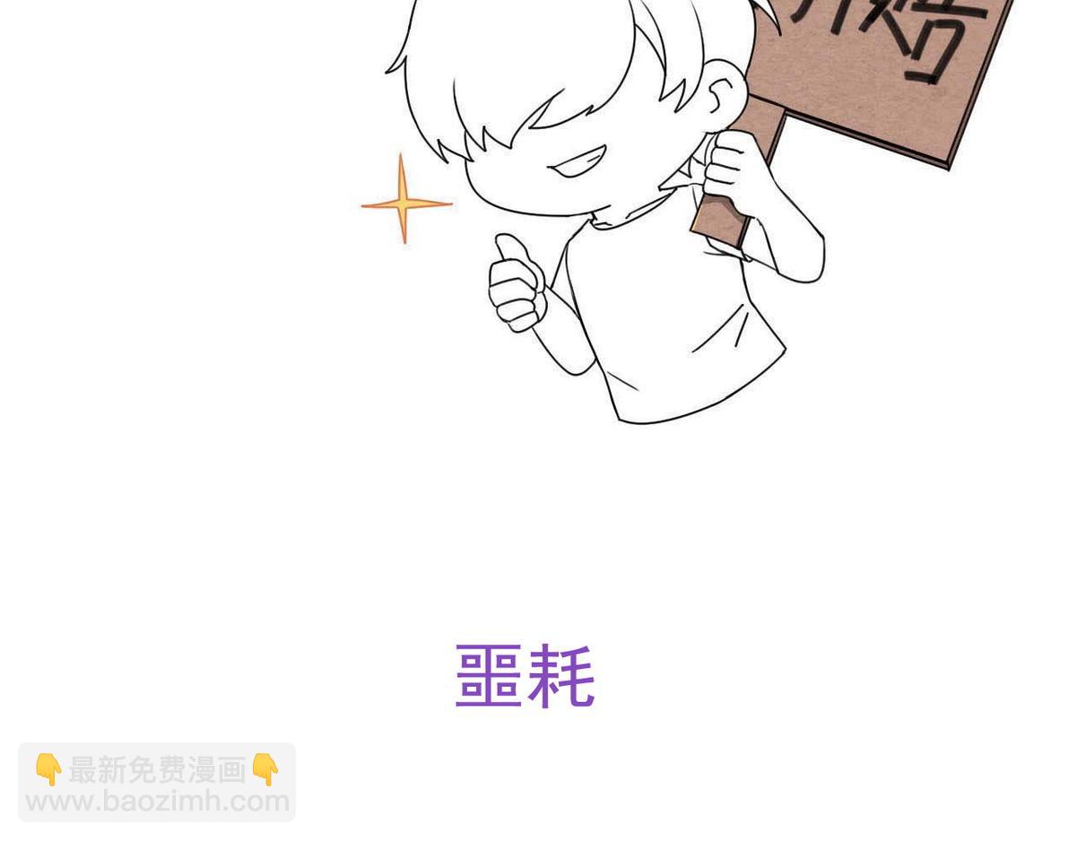 第30话 梦中的白诺96