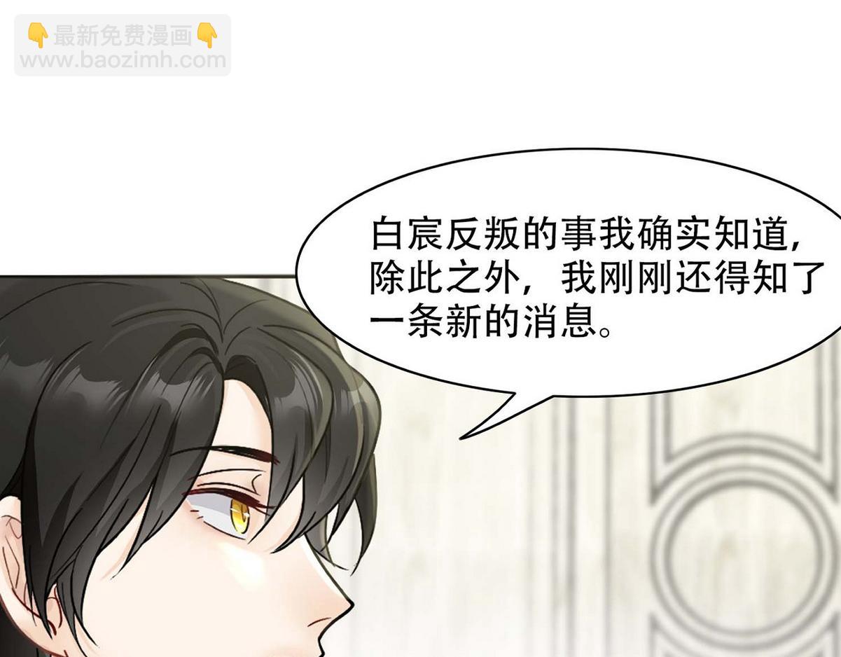 第30话 梦中的白诺97