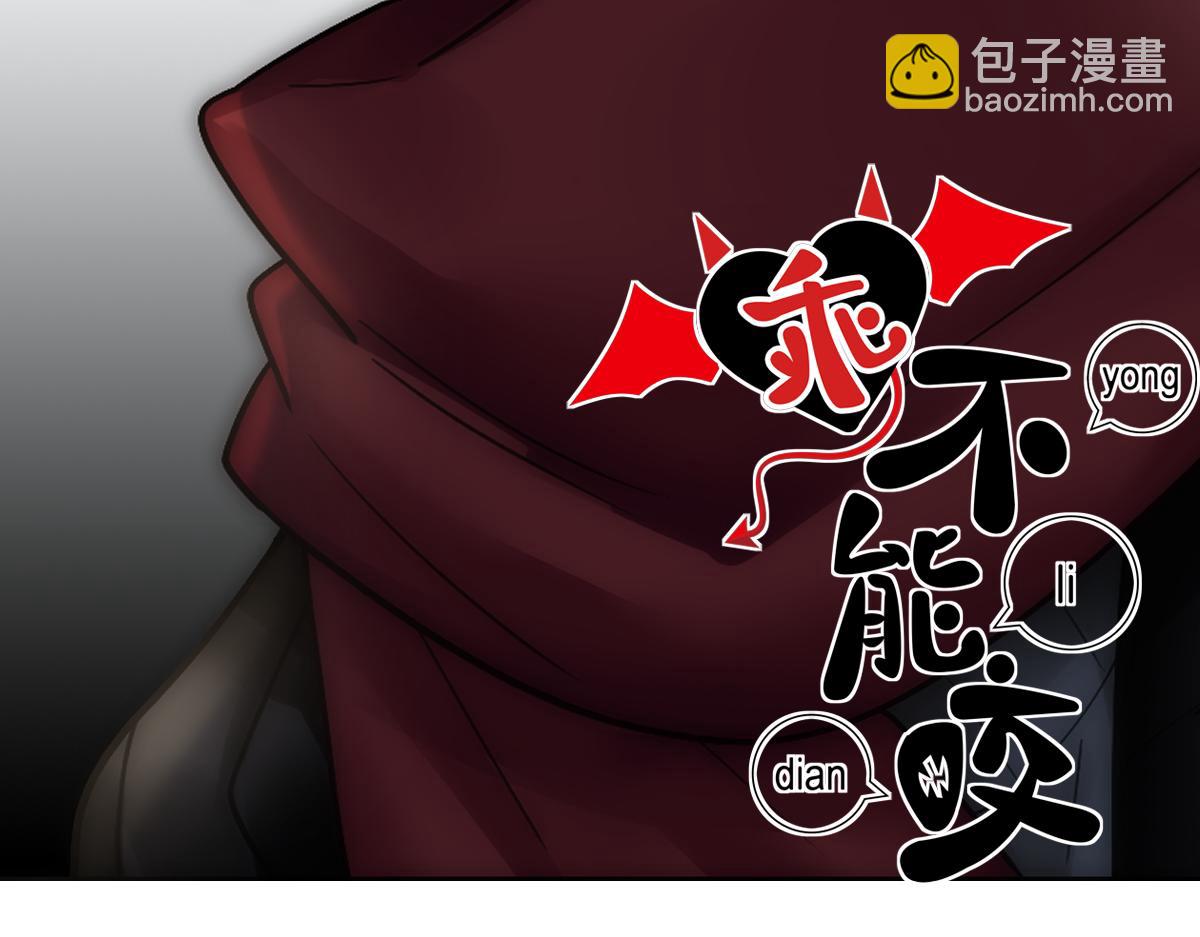 第31话 白浮沉死了1