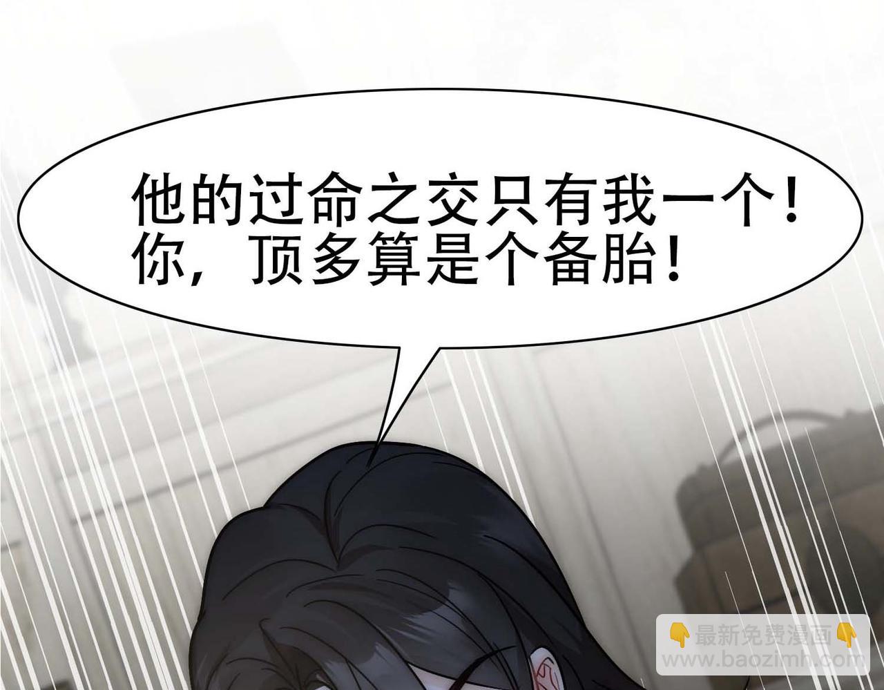 第31话 白浮沉死了10