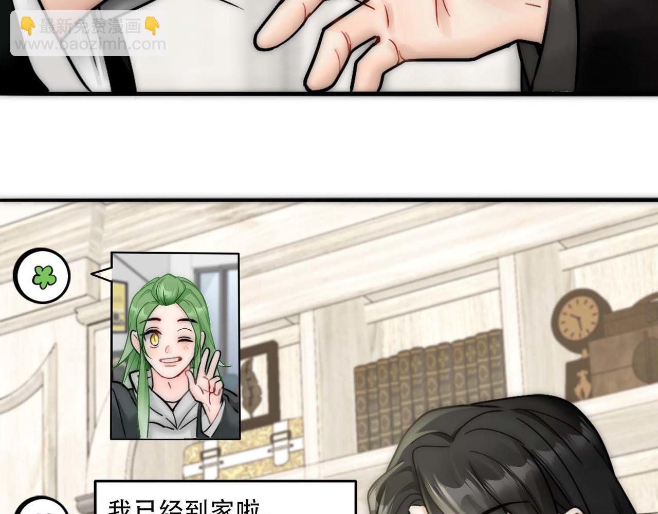 第31话 白浮沉死了18