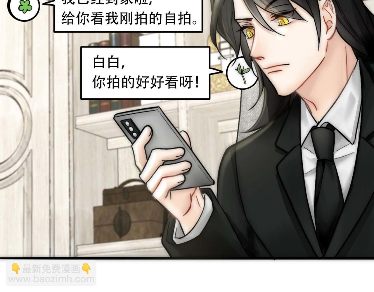 第31话 白浮沉死了19