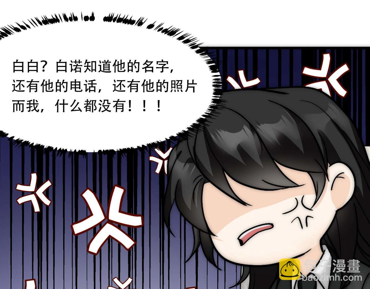 第31话 白浮沉死了20