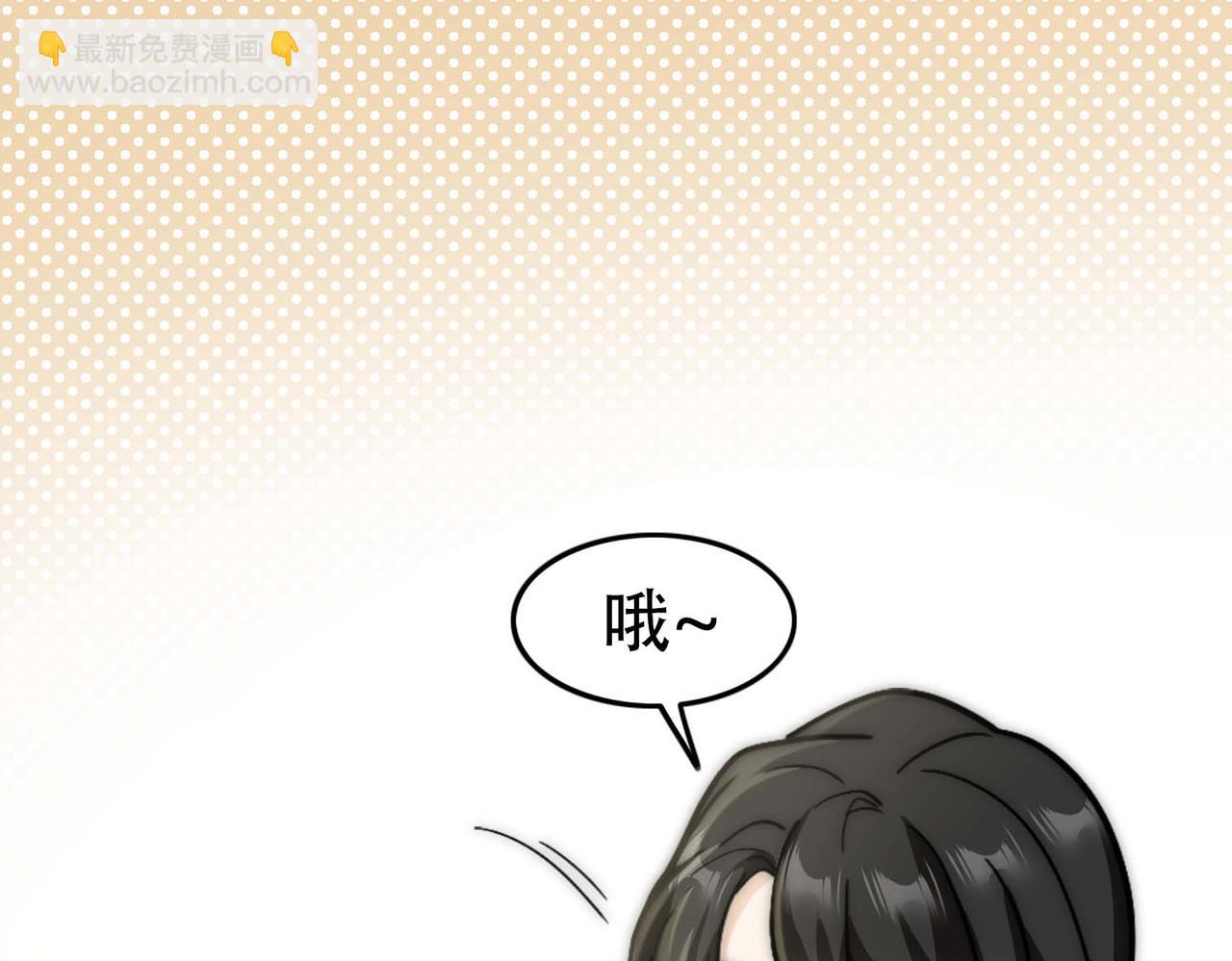 第31话 白浮沉死了25