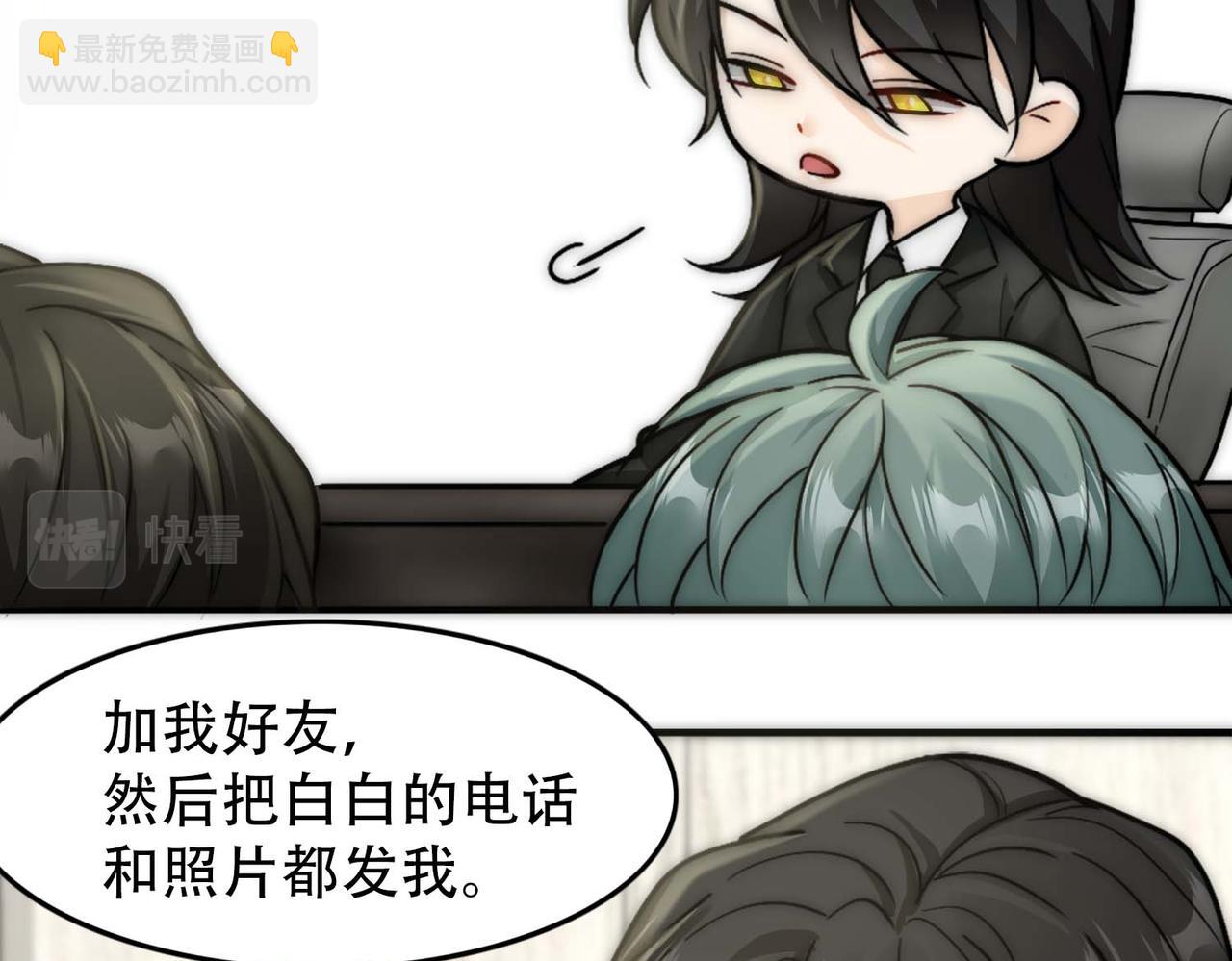 第31话 白浮沉死了26