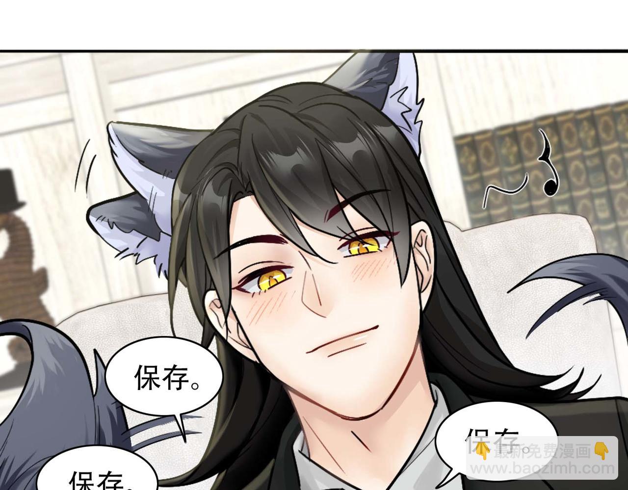 第31话 白浮沉死了30