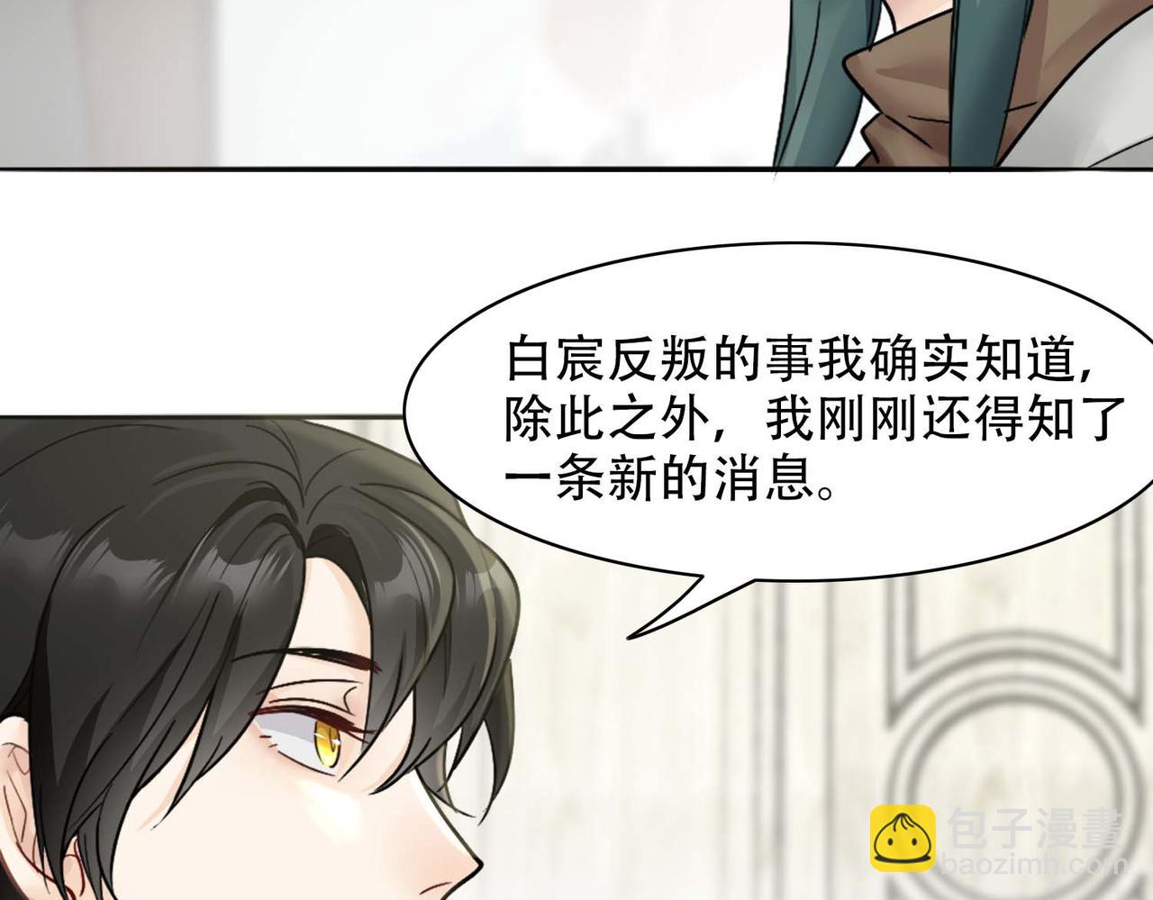 第31话 白浮沉死了38