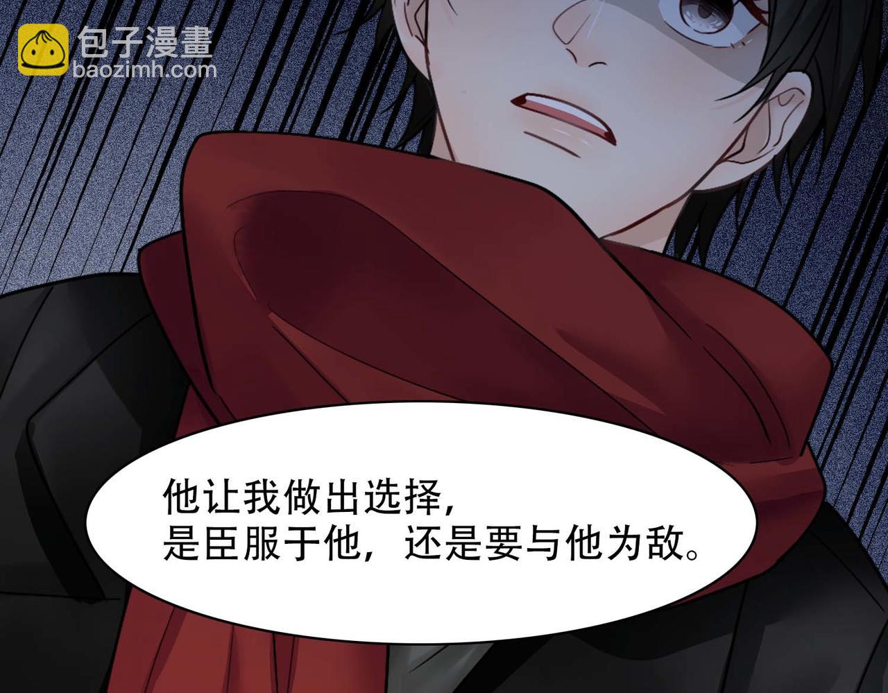 第31话 白浮沉死了43