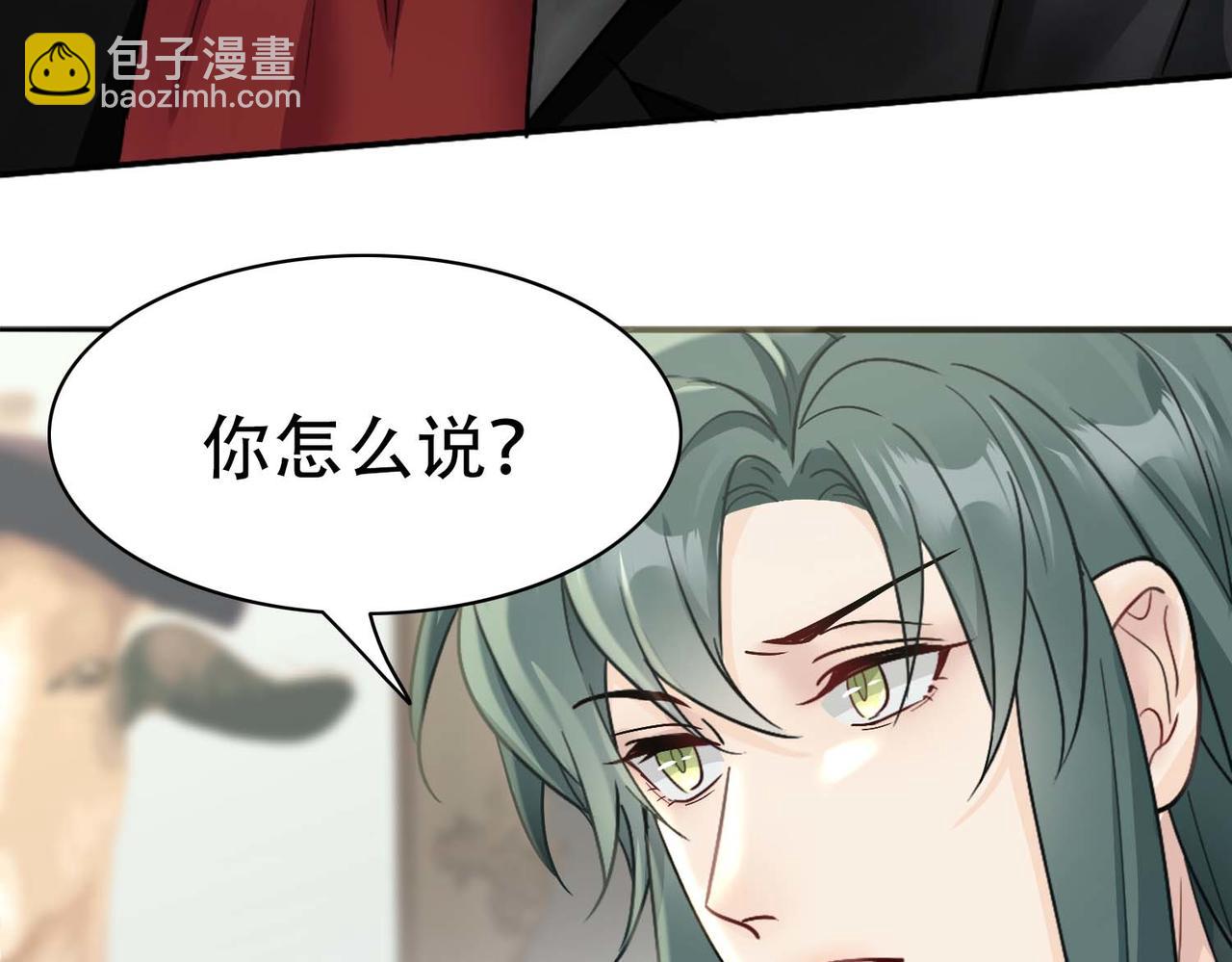 第31话 白浮沉死了44
