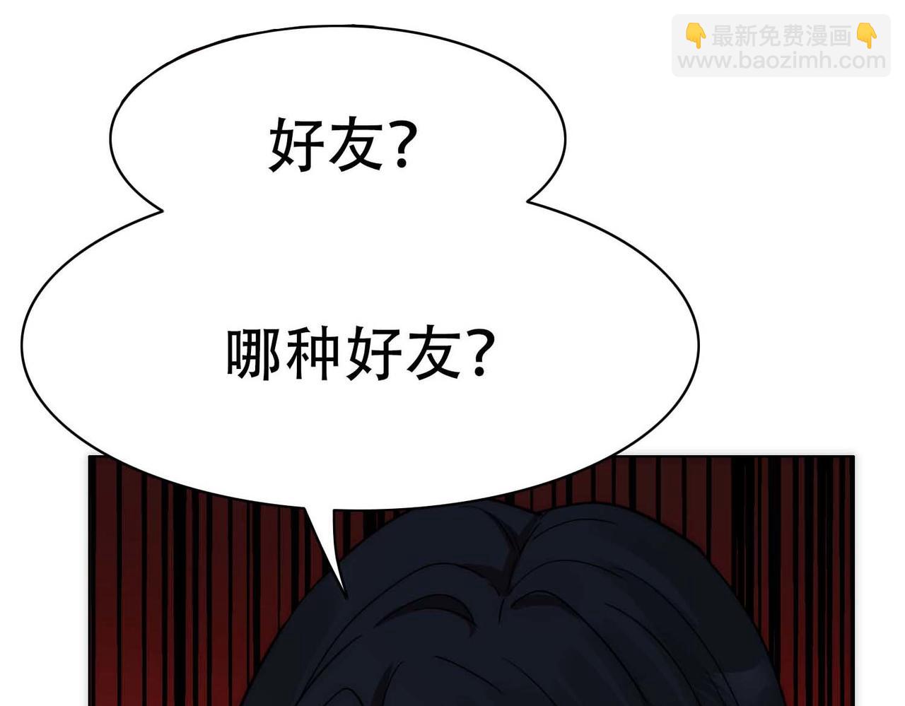 第31话 白浮沉死了5