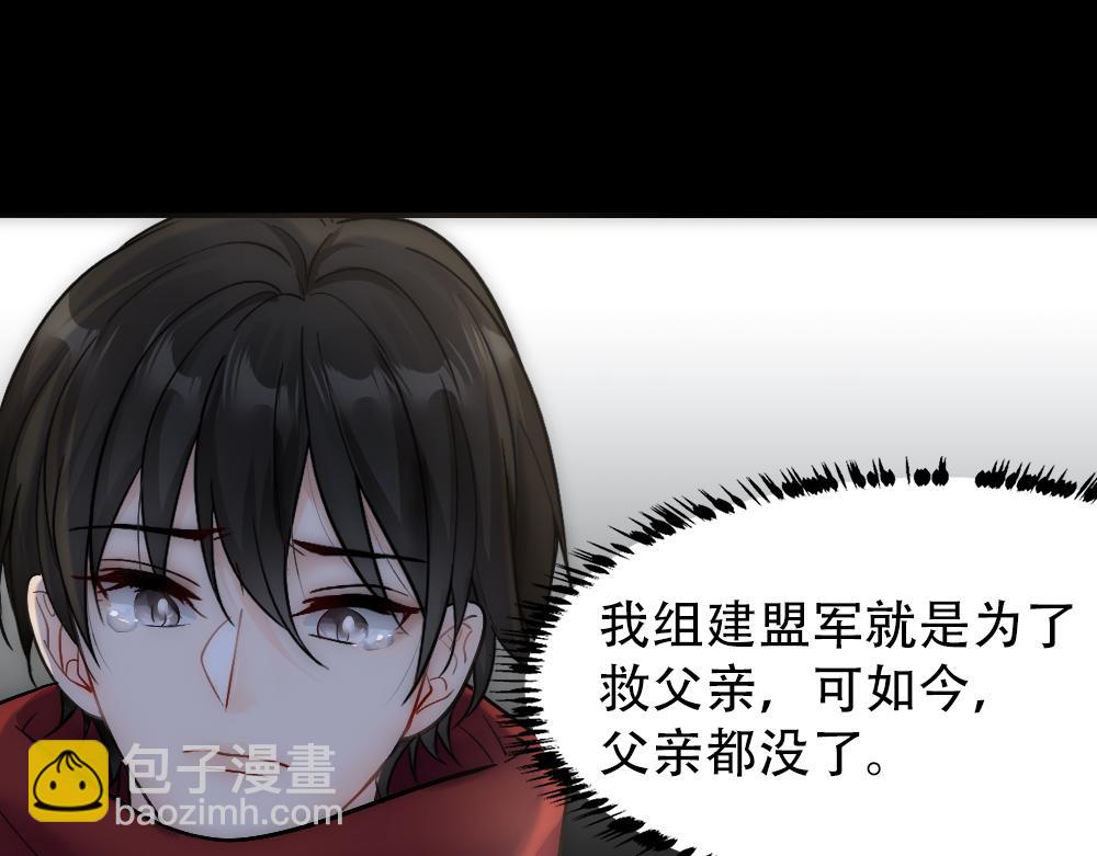 第31话 白浮沉死了59