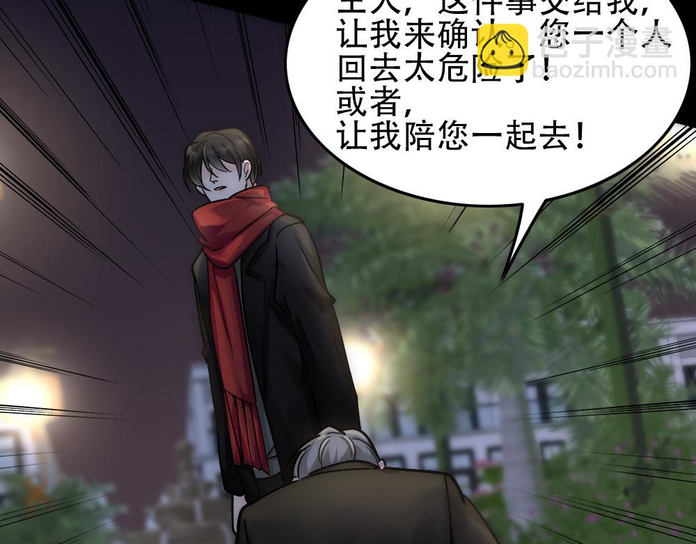 第31话 白浮沉死了69