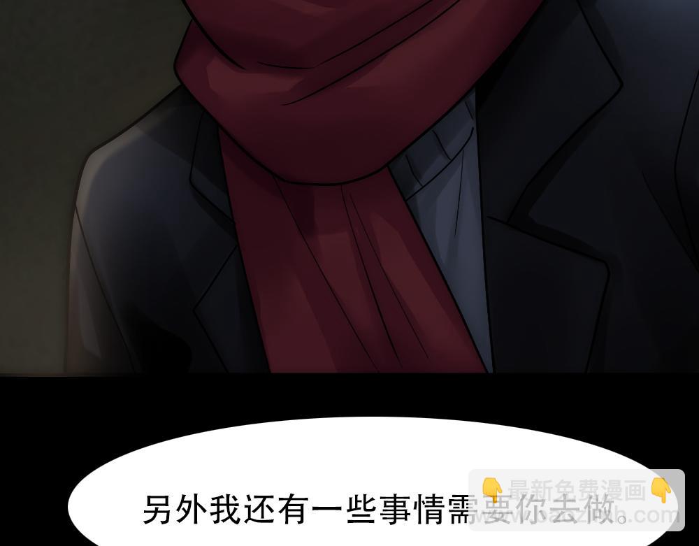 第31话 白浮沉死了72
