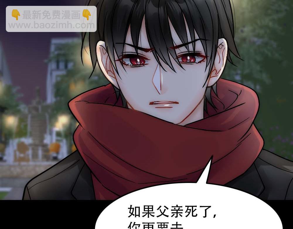 第31话 白浮沉死了77