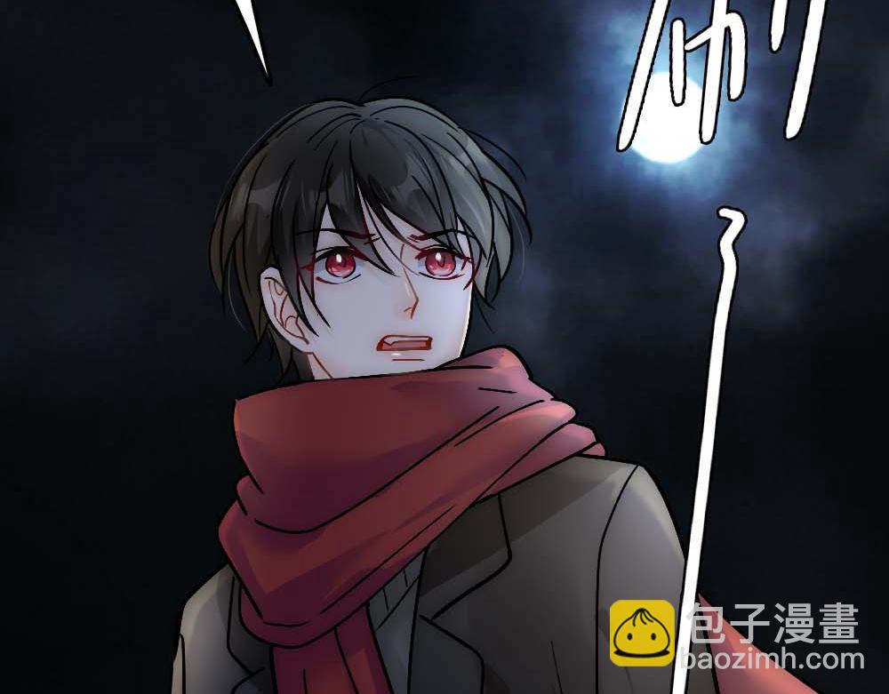 第31话 白浮沉死了79