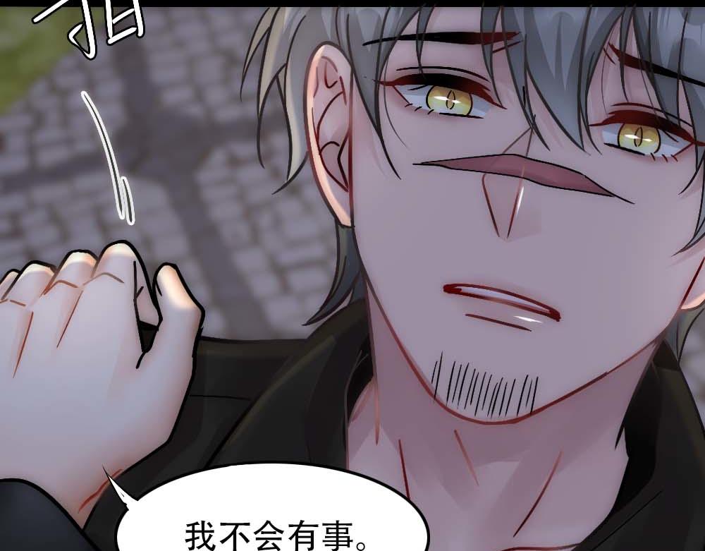 第31话 白浮沉死了84