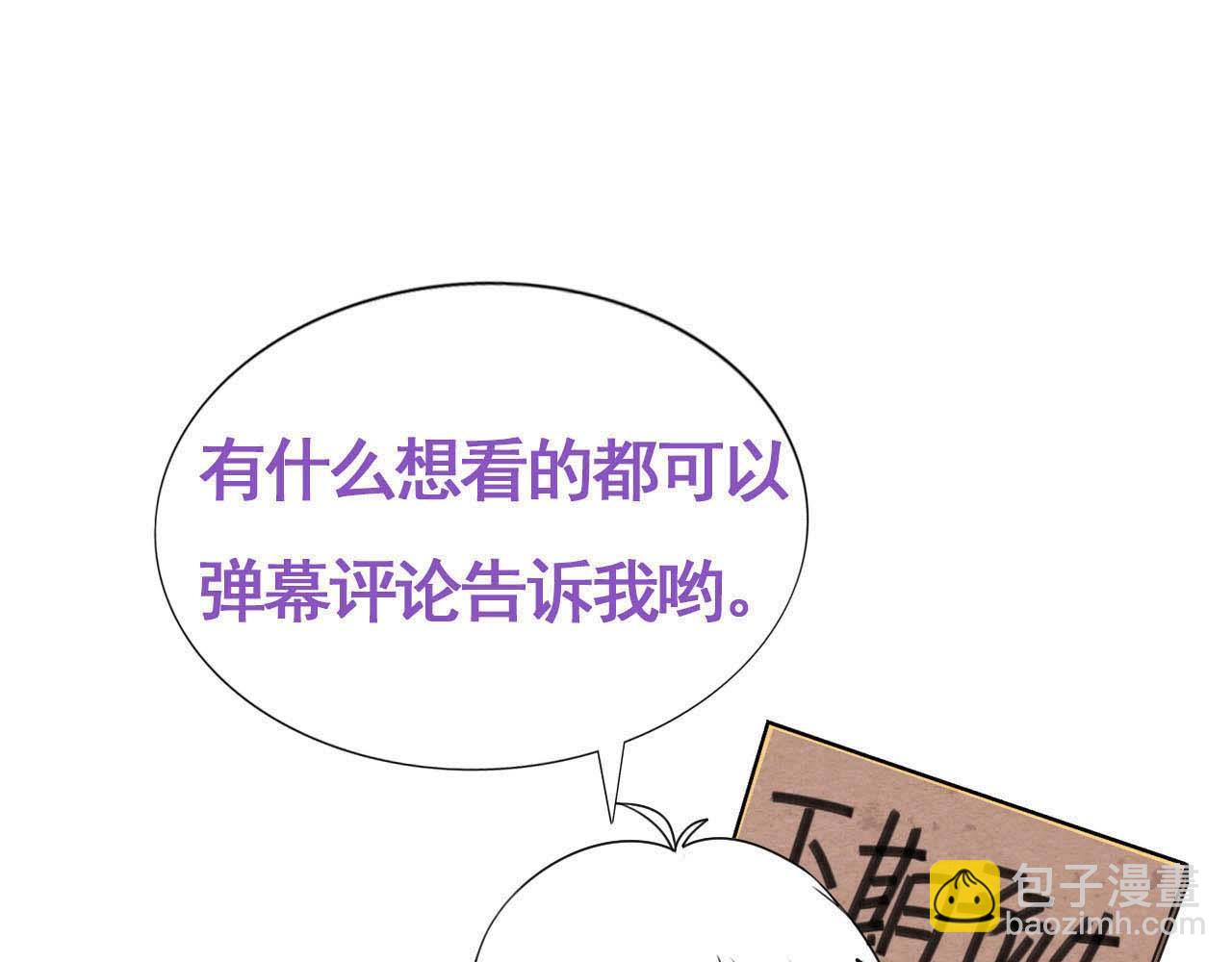 第32话 兄弟对峙115