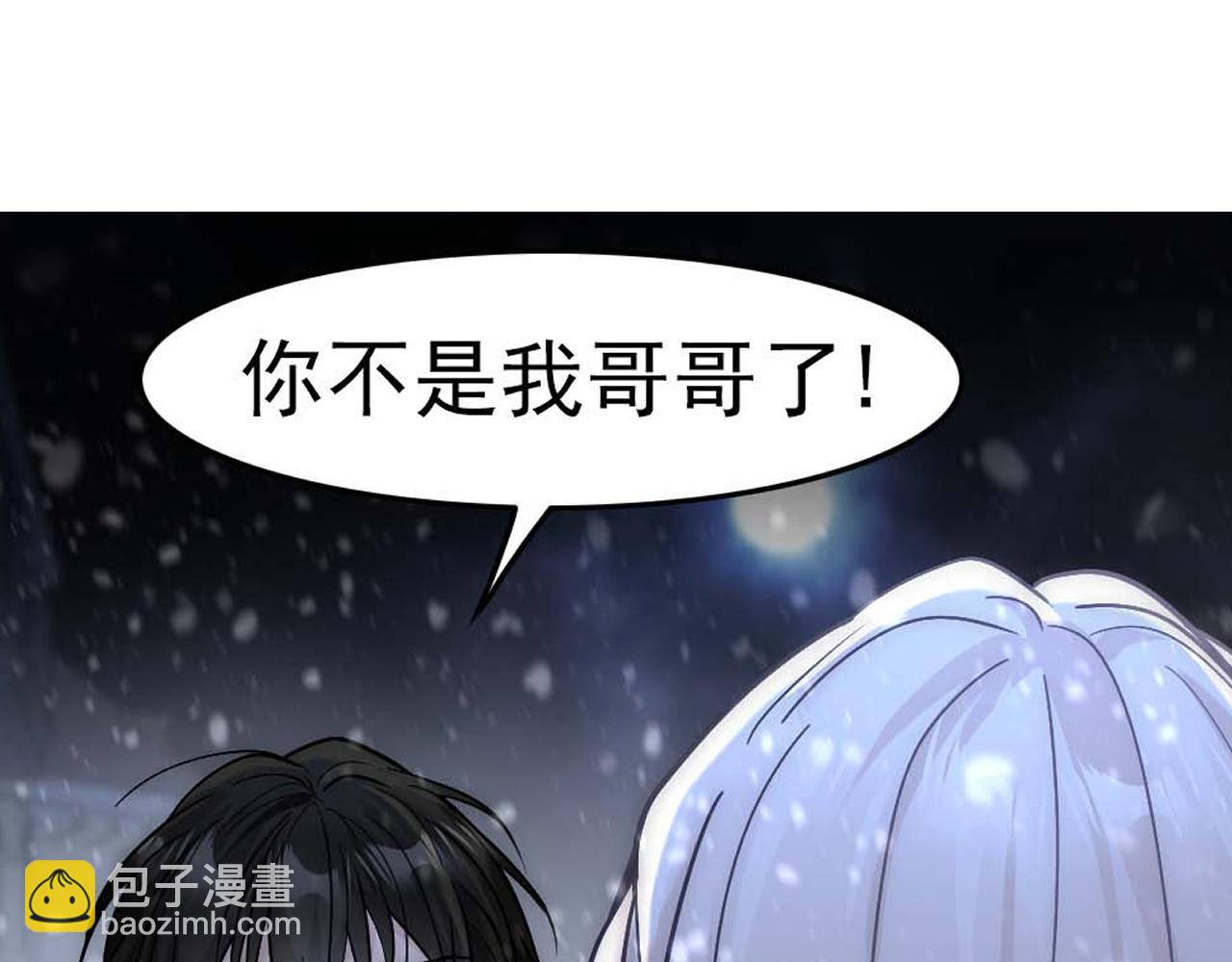 第32话 兄弟对峙117