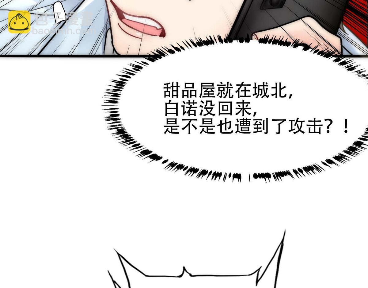 第32话 兄弟对峙12