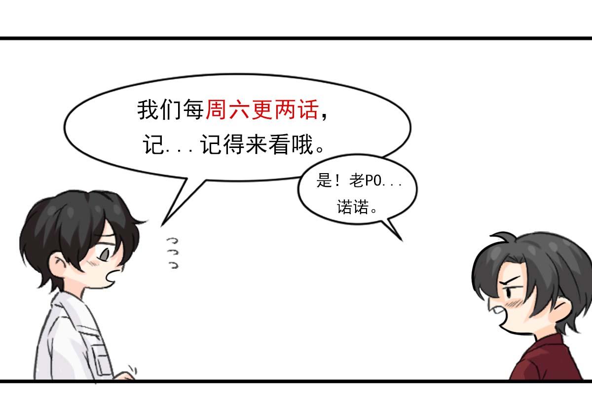第32话 兄弟对峙128
