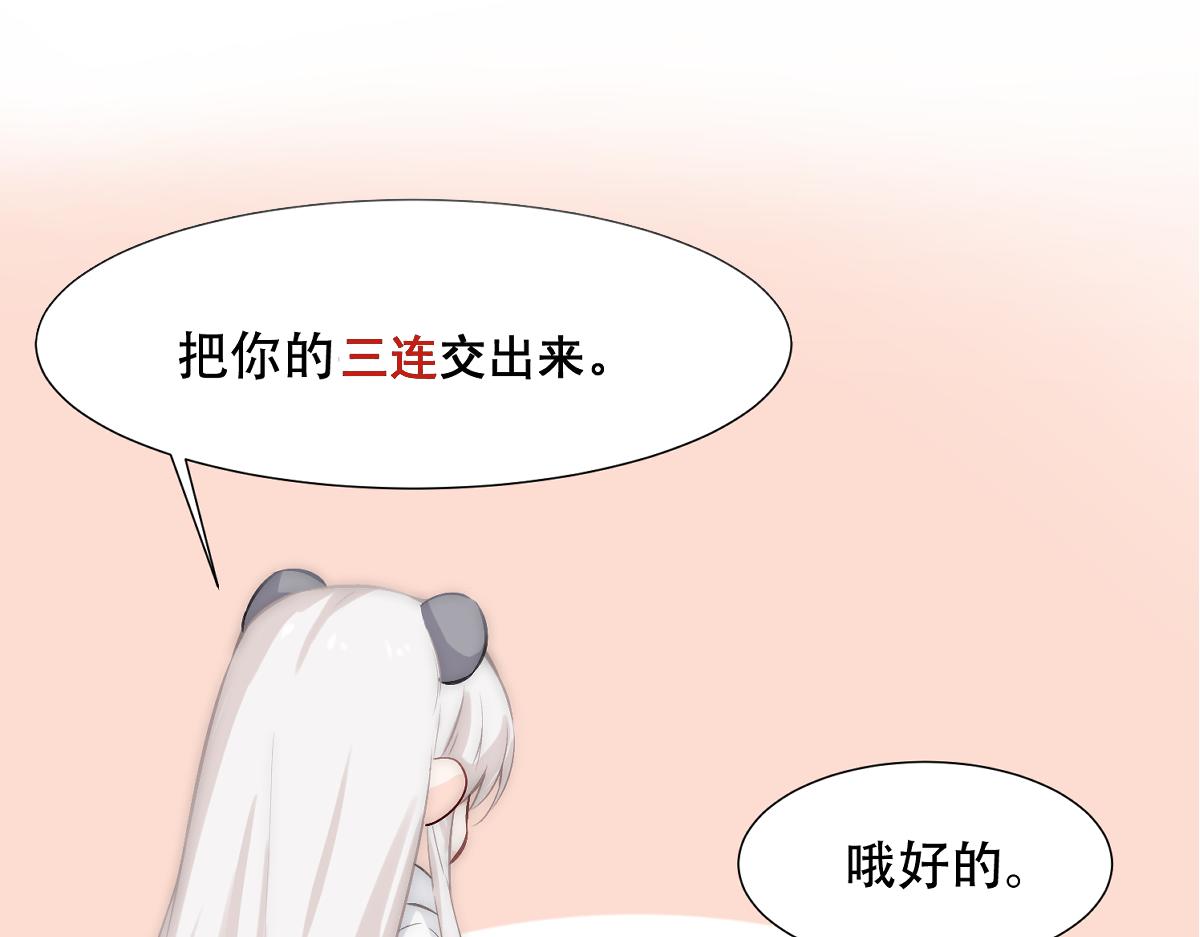第32话 兄弟对峙129