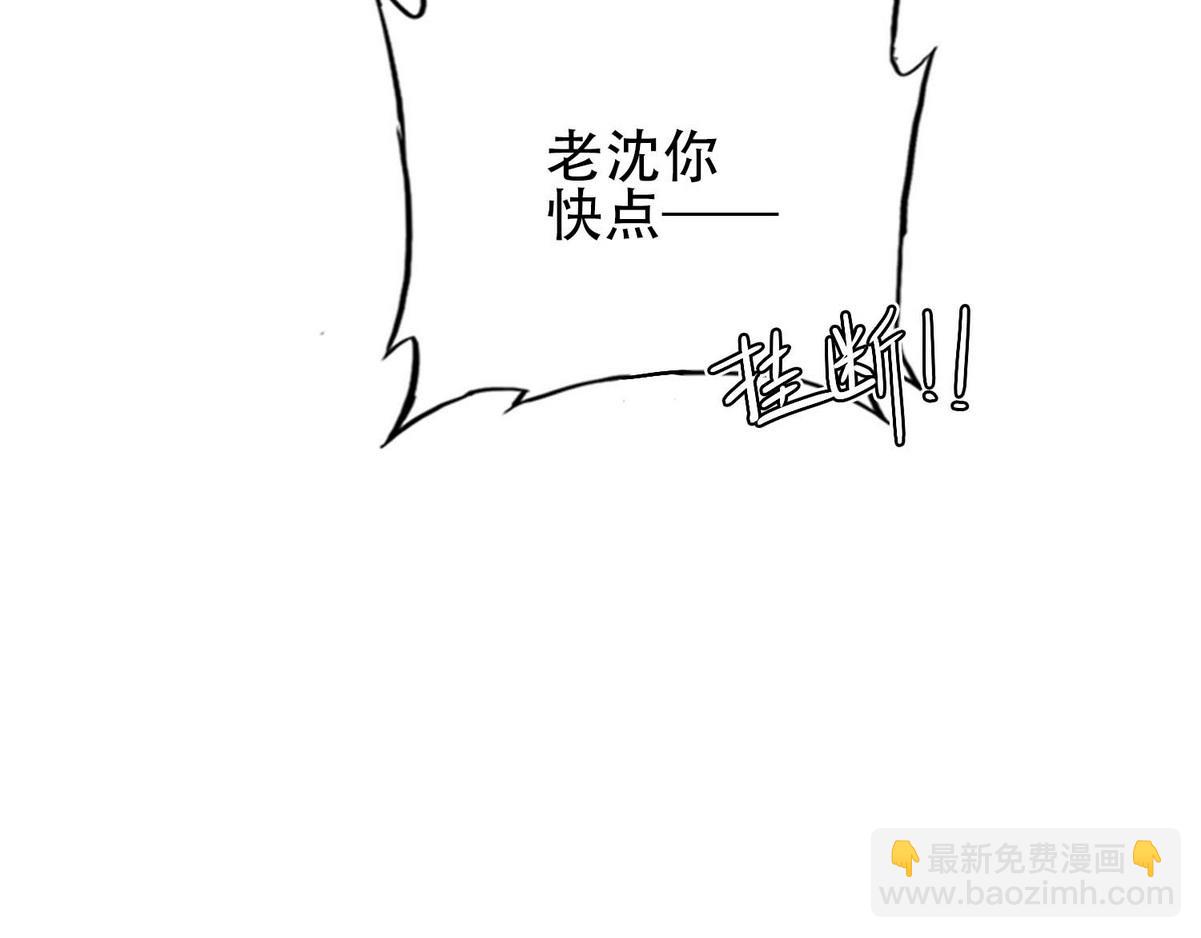 第32话 兄弟对峙13