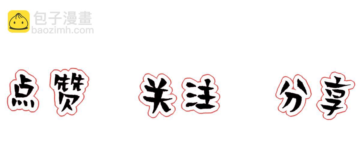 第32话 兄弟对峙131