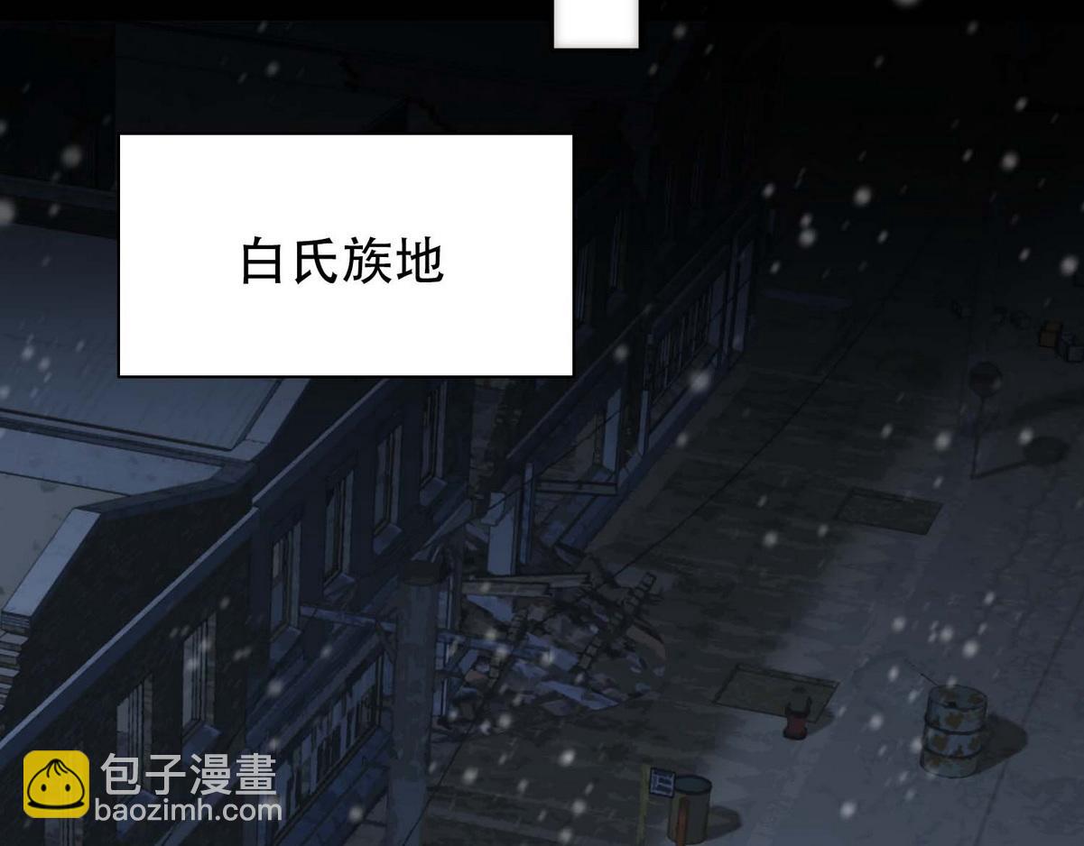 第32话 兄弟对峙29