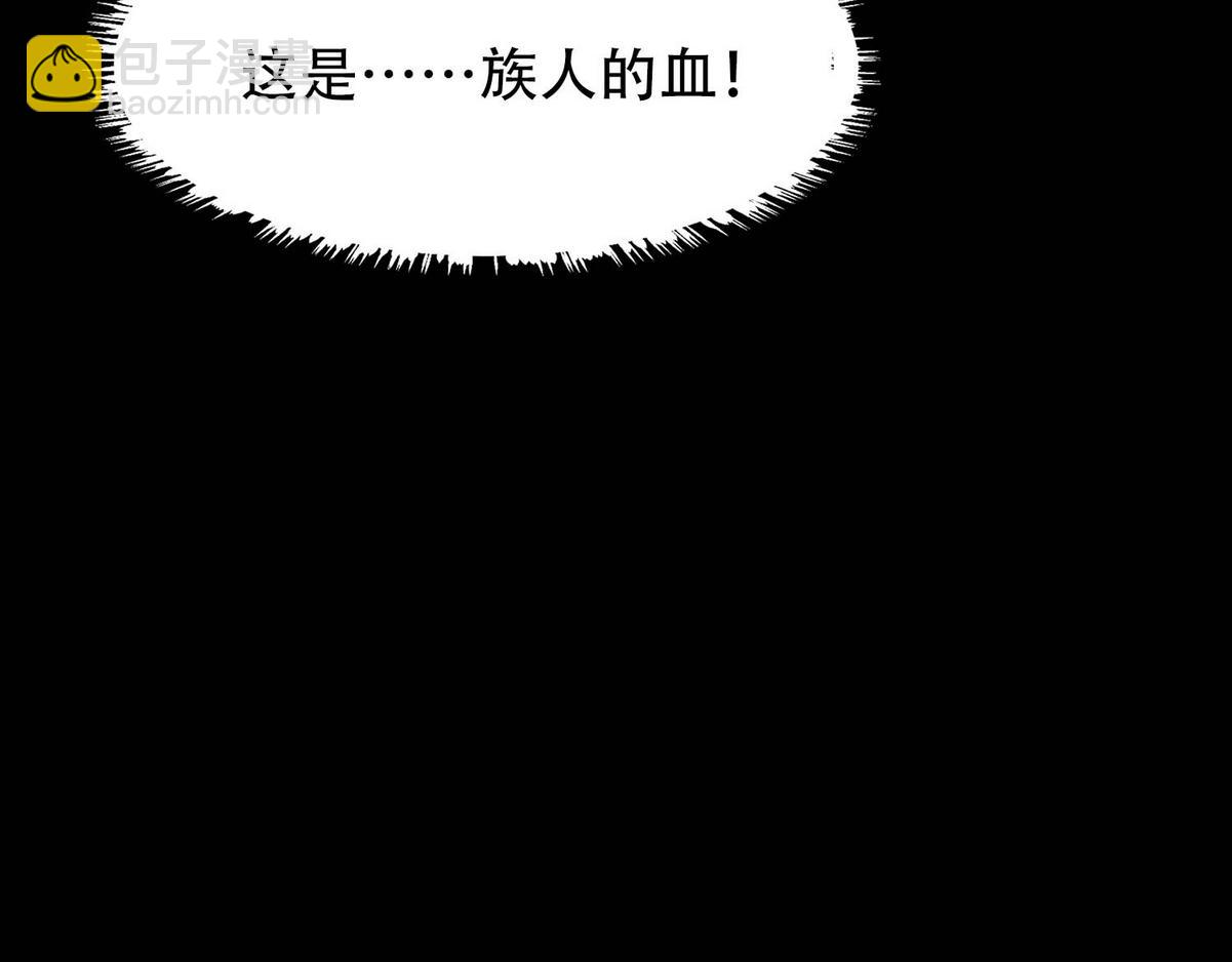 第32话 兄弟对峙34