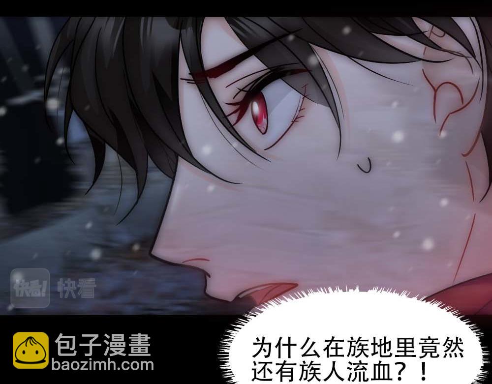 第32话 兄弟对峙38