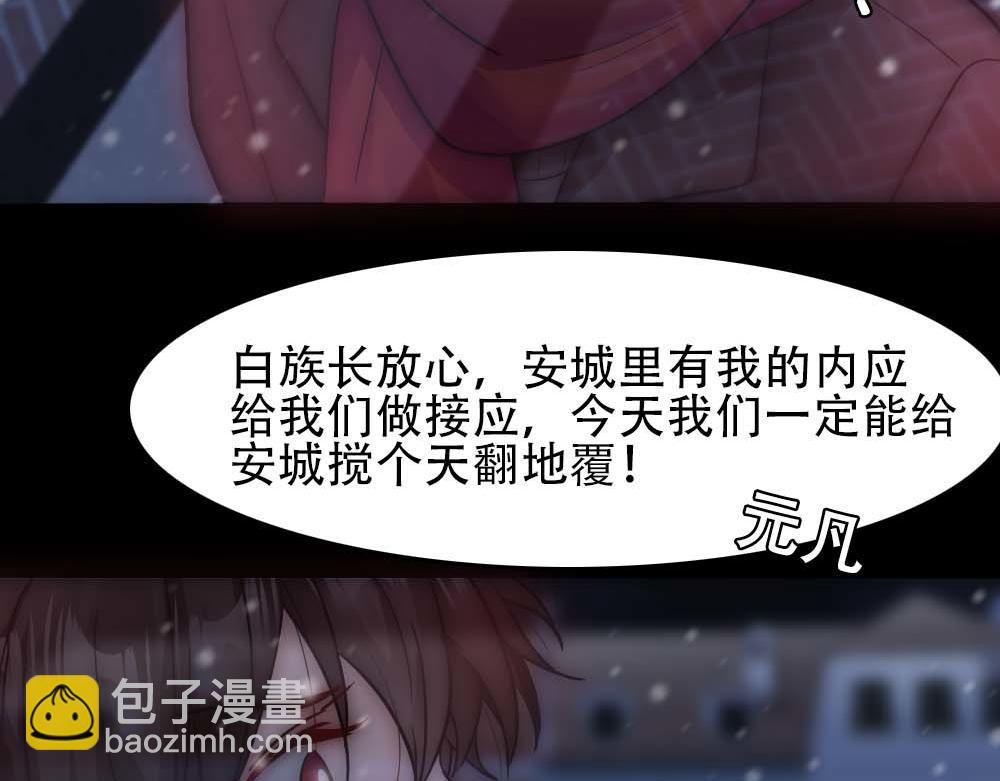 第32话 兄弟对峙51