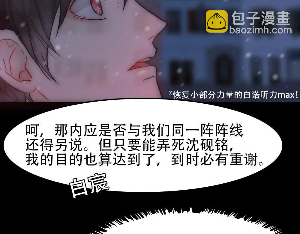 第32话 兄弟对峙52