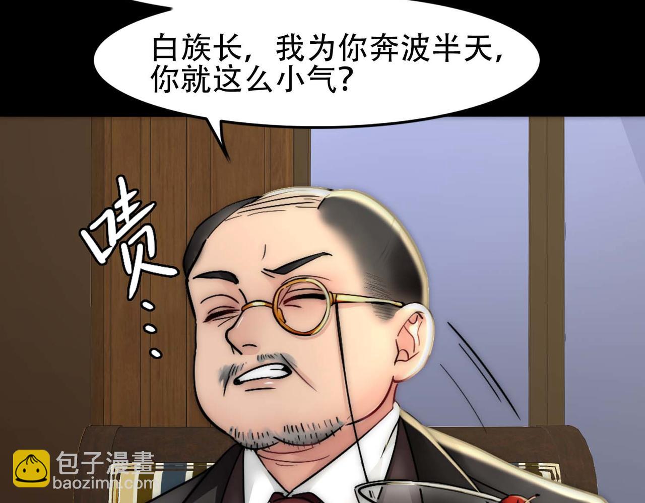 第32话 兄弟对峙63