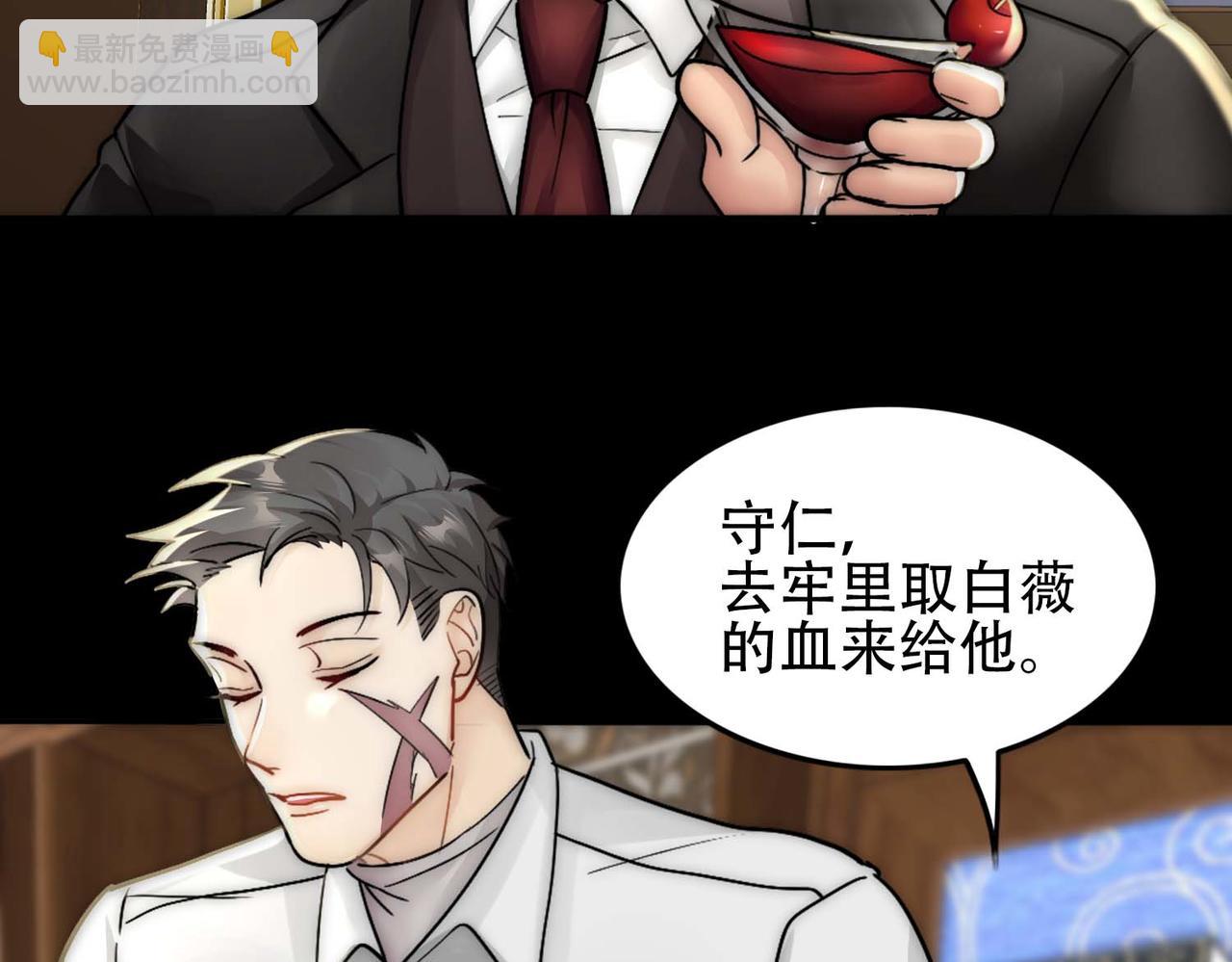 第32话 兄弟对峙64