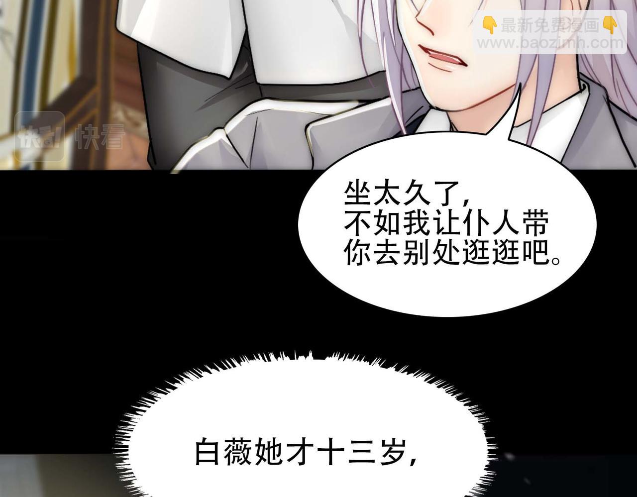 第32话 兄弟对峙66