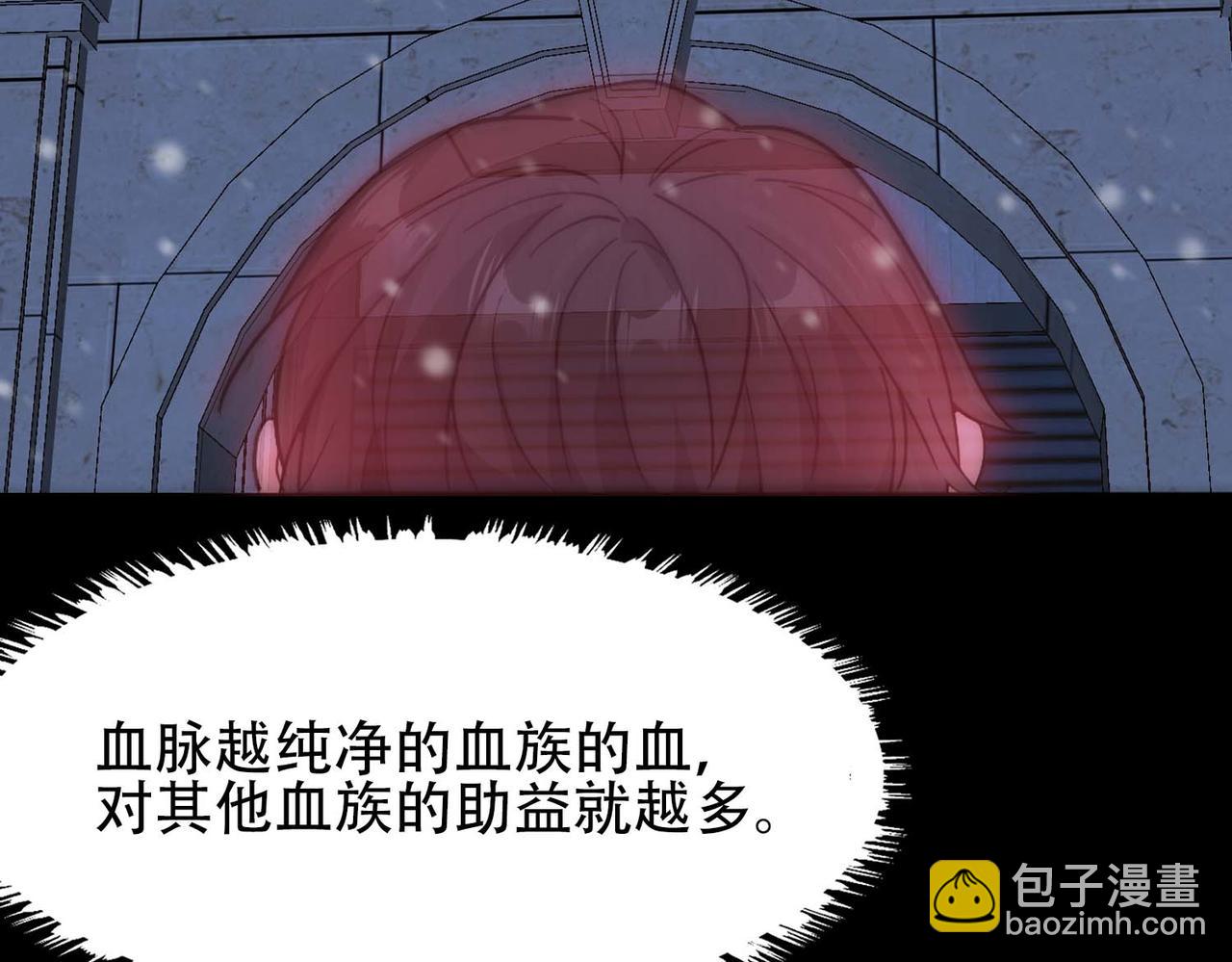 第32话 兄弟对峙71