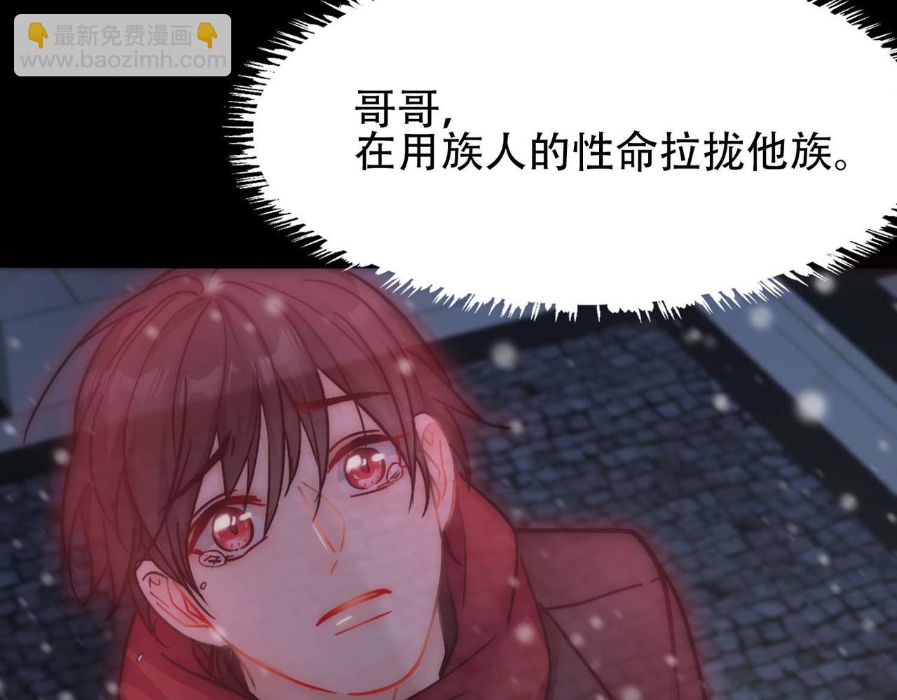 第32话 兄弟对峙73