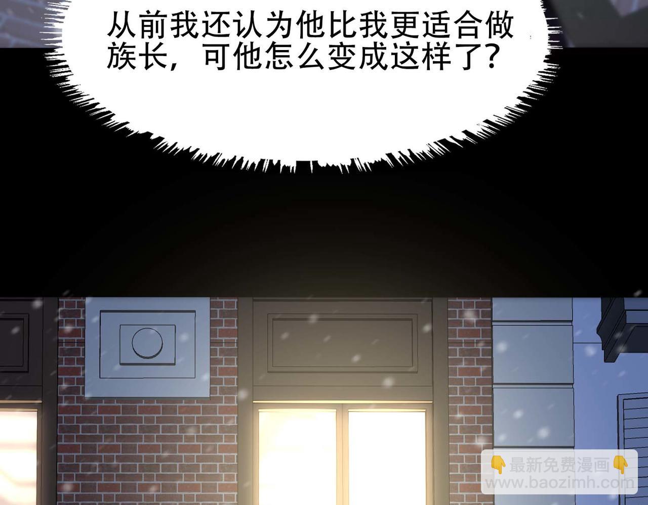 第32话 兄弟对峙75