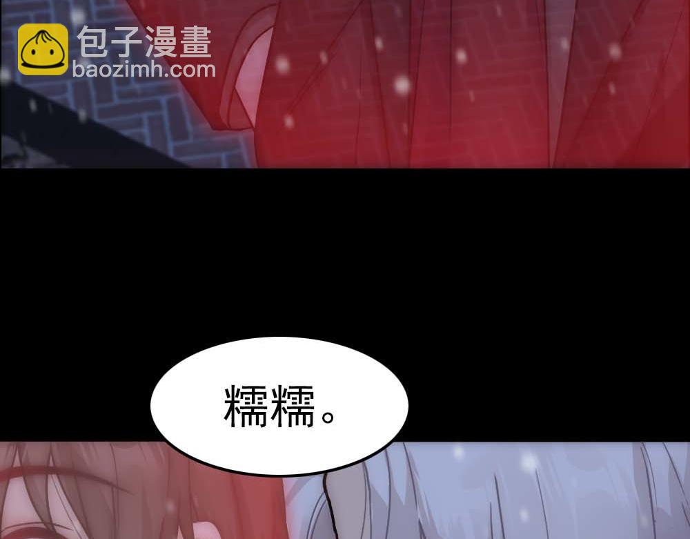 第32话 兄弟对峙82
