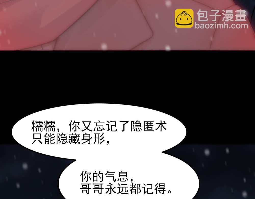 第32话 兄弟对峙84