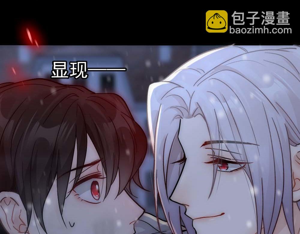 第32话 兄弟对峙88